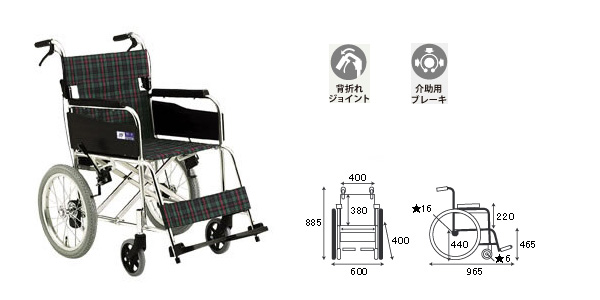 アイフルケア 介護保険対応福祉用具総合カタログ | MPC-46JD